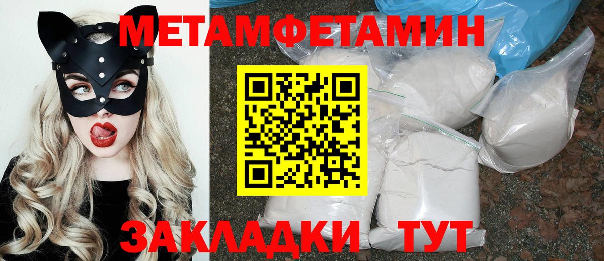 Россошь  Амфетамин  Вход с VPN  АМФЕТАМИН  АМФЕТАМИН Premium 
