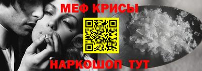 прущая мука Партизанск