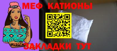 мефедрон мука Первоуральск