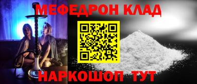 прущая мука Партизанск