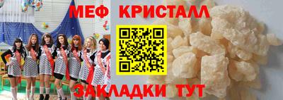прущая мука Партизанск