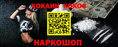 мефедрон мука Первоуральск