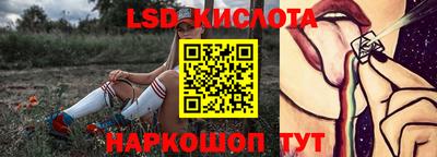 бутик Пенза
