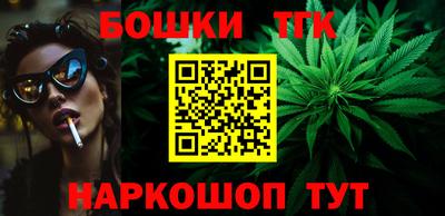 бутик Пенза