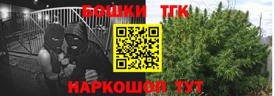 прущая мука Партизанск