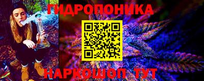бутик Пенза