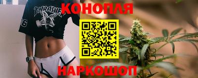 бутик Пенза