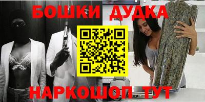 бутик Пенза