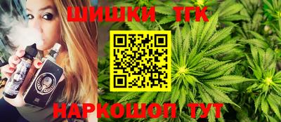 бутик Пенза