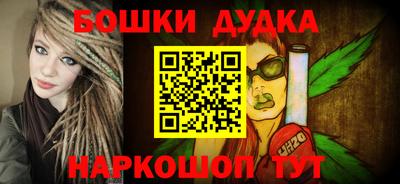 бутик Пенза