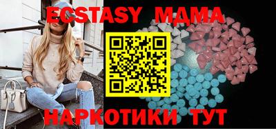 прущая мука Партизанск
