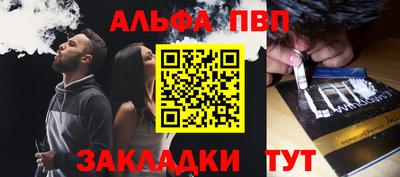 прущая мука Партизанск