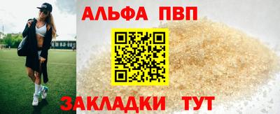 прущая мука Партизанск