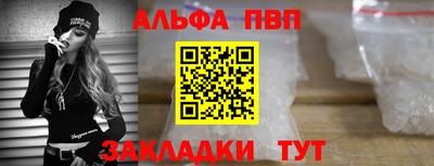 бутик Пенза