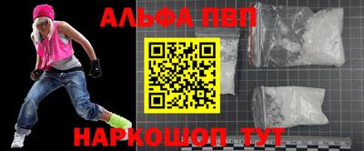 прущая мука Партизанск