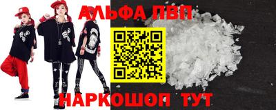 прущая мука Партизанск