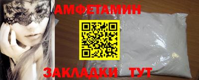 прущая мука Партизанск