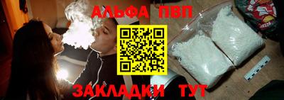 прущая мука Партизанск