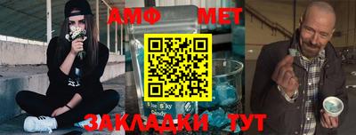 бутик Пенза