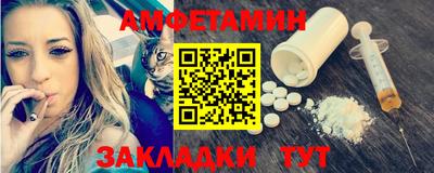 бутик Пенза