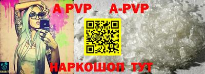 бутик Пенза