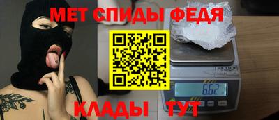 бутик Пенза