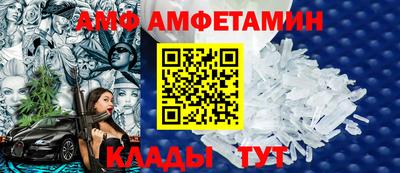 бутик Пенза