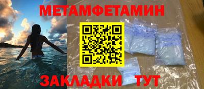 прущая мука Партизанск