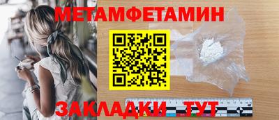 мефедрон мука Первоуральск
