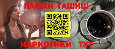 бутик Пенза