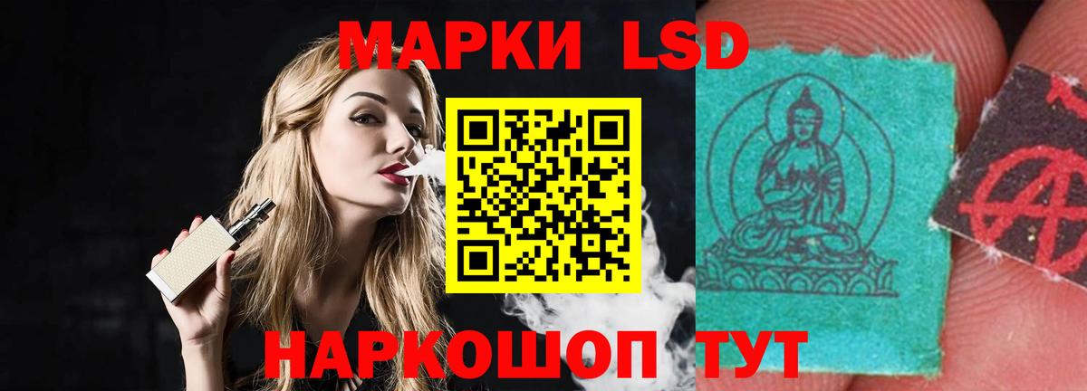 ЛСД экстази  ЛСД экстази кислота  Вход с VPN  Лсд 25 экстази ecstasy  Россошь 