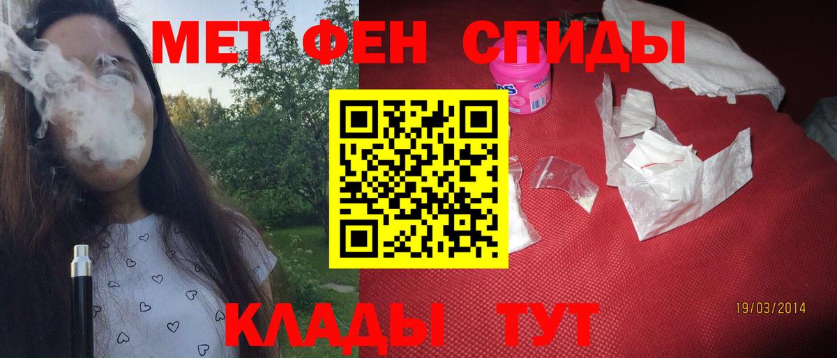 Метамфетамин Декстрометамфетамин 99.9% Россошь