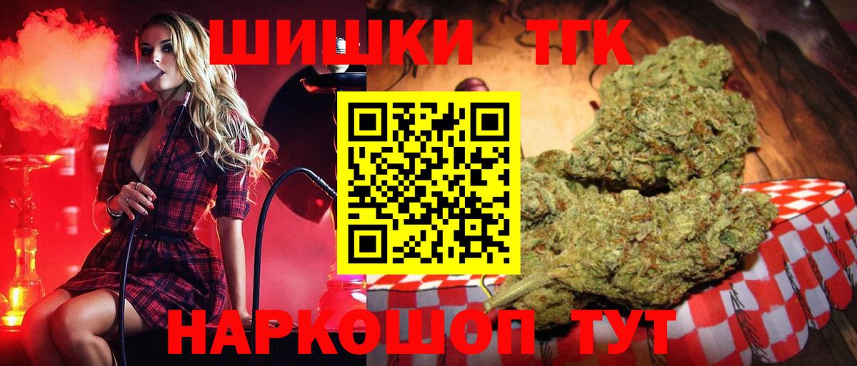 Россошь  Марихуана индика  Бошки марихуана планчик  Марихуана планчик  Вход с VPN  Бошки Шишки марихуана 