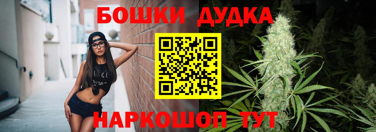 Каннабис план Россошь